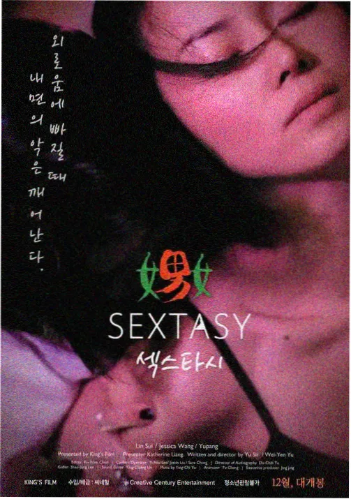 疯狂动物城2在线观看 高清
