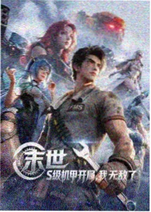 疯狂动物城2 幕后制作