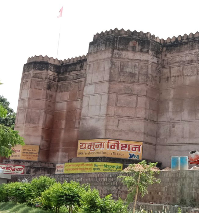 Kans Qila- Mathura